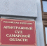 Минпромторг через 8 лет спохватился и требует с завода АКОМ 7,2 млн рублей - Площадь Свободы