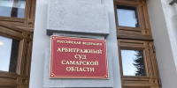 Минпромторг через 8 лет спохватился и требует с завода АКОМ 7,2 млн рублей - Площадь Свободы