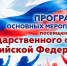 Новороссийск готовится ярко отметить День Государственного флага России: программа праздника - Сетевое издание Официальный Новороссийск