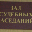 39-летняя кировчанка предстала перед судом за неуплату алиментов - Комсомольская Правда