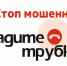 Новороссийский военкомат предупредил о мошенниках и назвал официальные каналы связи - Сетевое издание Официальный Новороссийск