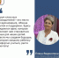 Пензенскую область на VI Форуме классных руководителей представит делегация из 10 педагогов - Минобрнауки