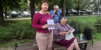 Всероссийская акция «Цвета Родины» - ЦБС города Калуги