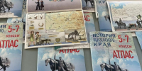 Учёные-историки ПГУ стали соавторами уникального атласа «История Пензенского края» - ПГУ