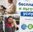 Владельцам животных в Ленобласти напомнили о бесплатных и льготных ветуслугах - Online47.Ru