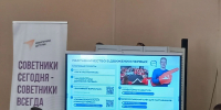 В Пензенской области обсудили стратегические направления проекта «Навигаторы детства» на новый учебный год - Камешкирский район