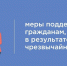 Пострадавшие от ЧС с 1 сентября получат право на дополнительный отдых - Шуйский район