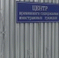 В Канске работодатель заплатит 60 тысяч рублей за содержание рабочих-нелегалов - Комсомольская Правда