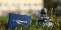 График встреч с первокурсниками 2026 года - ПГТУ