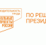 Производитель вездеходов из Череповца оценил промежуточные результаты реализации проекта «Производительность труда» - Минэкономразвития Вологодской области