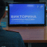 Цвета Родины: в Главном управлении МЧС России по Краснодарскому краю прошла викторина «Символы России» - МЧС