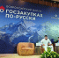 Увеличить - ТПП