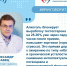 Алкоголь - важнейшая преграда для здорового долголетия - Приволжский район