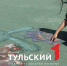 «Первый Тульский» нашел автора «Смешариков» в Болохово - ТК Первый Тульский