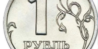 Брянцы возвращаются к «живым» деньгам - Брянская улица