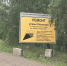 Прокуратура взяла на контроль ремонт ул. Рязанской в Красноярске - 1-LINE
