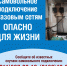 Новгородские газовики выявили случаи самовольного подключения к газовым сетям - ИА Великий Новгород.ру