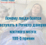 . - Областная станция переливания крови
