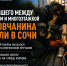 Застрявшего между магазином и многоэтажкой ростовчанина спасли в Сочи - Bloknot-Rostov.Ru