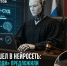 Судья ушел в нейросеть: «Новые Люди» предложили разбирать часть споров с помощью ИИ - Bloknot-Rostov.Ru
