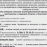 Вместе мы —  против наркопреступности! Даже небольшое участие каждого из нас способно остановить распространение запрещённых веществ и защитить наших детей. - Березовский городской округ