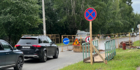 В Кирове на два дня перекроют одну улицу из-за дефекта на тепломагистрали - ProGorod.Ru