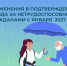 В 2027 году изменится порядок учета стажа по уходу за пожилыми и гражданами с инвалидностью - Елецкий район