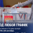 1 - Газета Щербиновский курьер