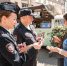 JPG Файл - ГУ МВД Красноярского края 