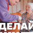 Национальный проект "Молодежь и дети" - Дигорский район