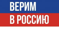 22 августа - День Государственного флага России!. - Администрация г. Димитровград