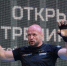 Омич Шлеменко проведет бой в Лас-Вегасе - СуперОмск