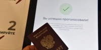В Прикамье проверят избирательные участки на предмет безопасности - Комсомольская Правда