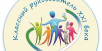Курсы повышения квалификации для классных руководителей: новые возможности для педагогов - Администрация г. Кузнецка