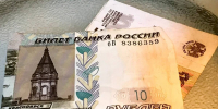 Россияне должны банкам 1,5 триллиона: доля неплатежей достигла максимума - БрянскToday.Ru