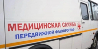 В День Республики в центре Сыктывкара развернётся мобильный ФАП с флюорографом - Pg11.Ru