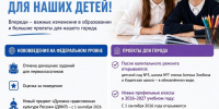 Поведение оценить объективно невозможно — Татьяна Фомченкова о введении новой отметки в школах - Pln-Pskov.Ru