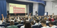 Активисты Молодежного патруля обучили 15 тысяч кубанцев безопасности в сети Пресс-служба администрации Краснодарского края - KrasnodarMedia