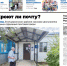 apsheronskiy_rabochiy_2008_09_new - Газета Апшеронский рабочий