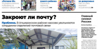 apsheronskiy_rabochiy_2008_09_new - Газета Апшеронский рабочий