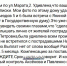 Керчане, пострадавшие от украинских налетов, полтора месяца ждут выплат - Kerch.Com.Ru