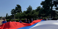 В Каякентском районе прошла патриотическая акция «Раскрытие флага России» - РИА Дагестан