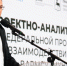  Юрий Шалабаев открыл проектно-аналитическую сессию федеральной проектной команды «Взаимодействие с населением» проекта ВАРМСУ «Муниципальный диалог» - Администрация г. Нижний Новгород