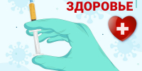 Иммунизация против гриппа - Советский район