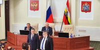 Губернатор Александр Хинштейн поблагодарил VII созыв Курской областной Думы за работу - Курская правда