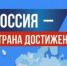 Всероссийский обзор перспективных направлений социального развития муниципальных образований 2026 года. - Бутурлиновский район
