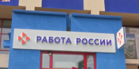 Видео - ТВН