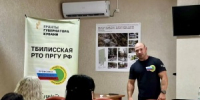Члены Профсоюза взяли курс на здоровье - Тбилисский район