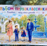 G5GYNmv1zgROBHNigpfQFE6bqE_c3gvFYLnw9-pZZubhzFrIgboNVBj_ZpHEW0APzTiPTXb51FPTFGV84--11zmP.jpg - Кыштымский городской округ