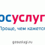 Сотрудники отдела по вопросам миграции ОМВД России по Ашинскому району напоминают - Ашинский район